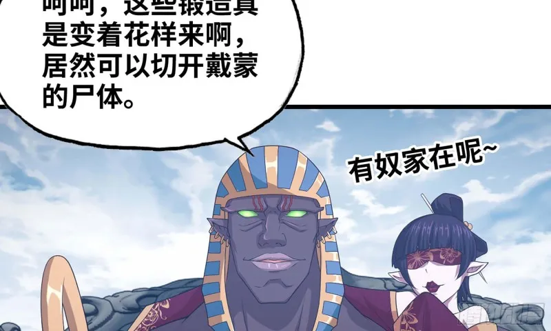 248- 突破再突破 第5页