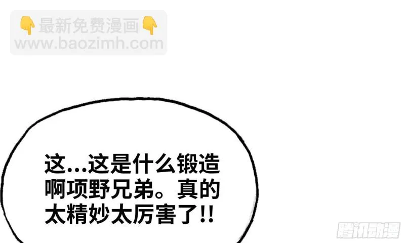 248- 突破再突破 第7页