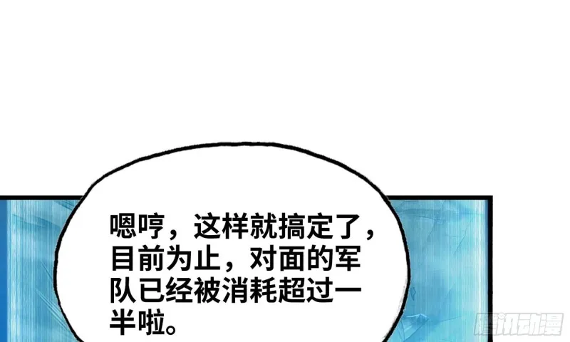 248- 突破再突破 第10页