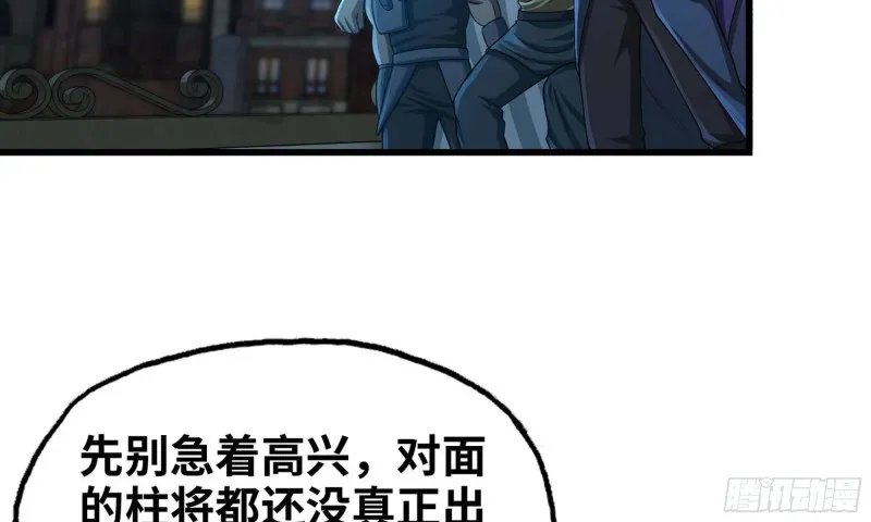 248- 突破再突破 第12页