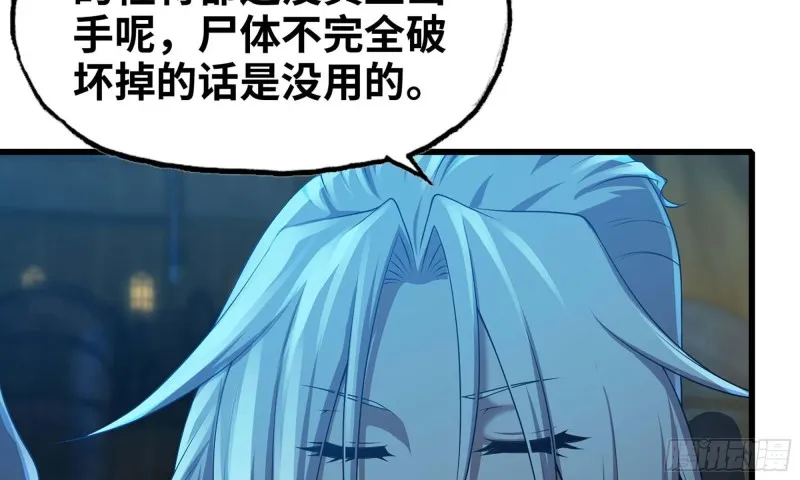 248- 突破再突破 第13页