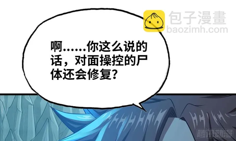 248- 突破再突破 第15页