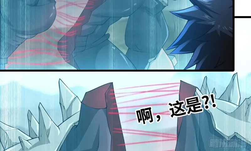 248- 突破再突破 第19页