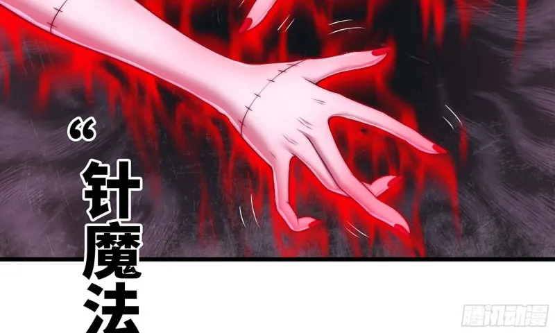 248- 突破再突破 第22页