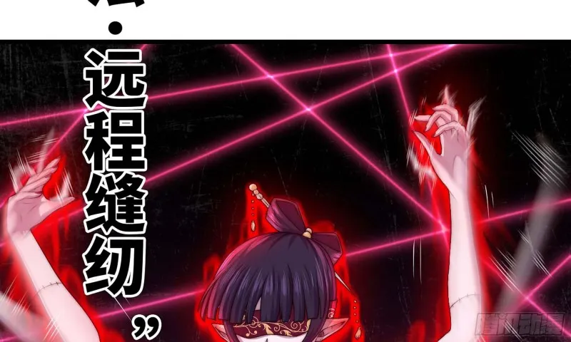 248- 突破再突破 第23页