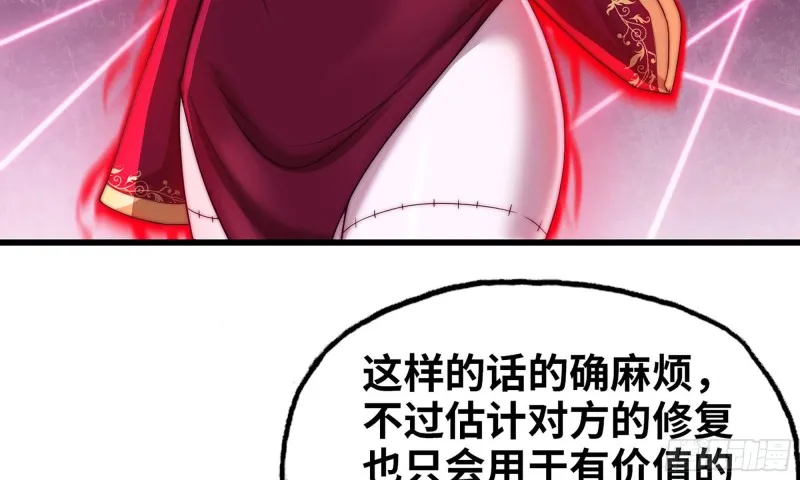 248- 突破再突破 第25页