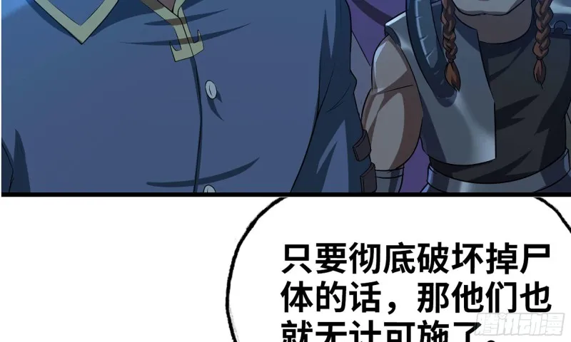 248- 突破再突破 第27页
