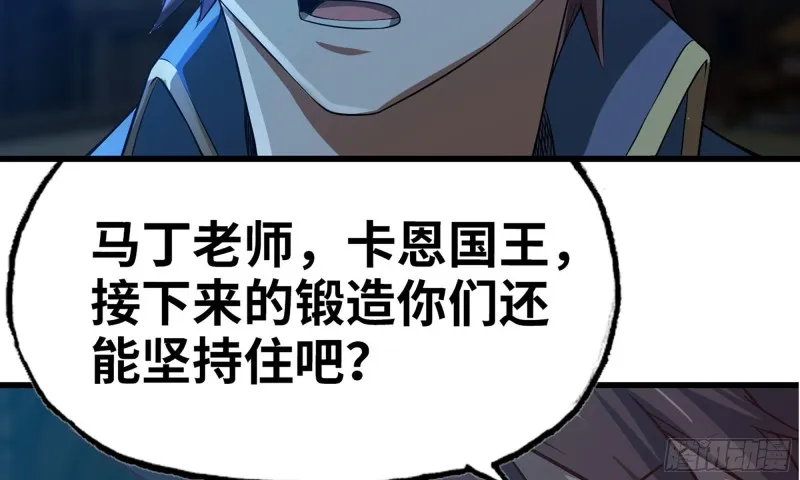 248- 突破再突破 第29页