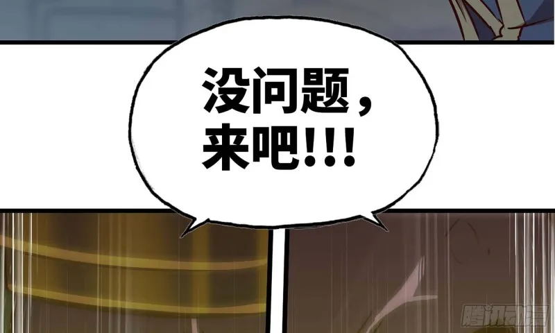 248- 突破再突破 第31页