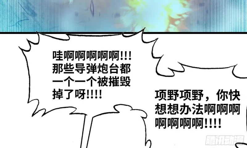 248- 突破再突破 第56页