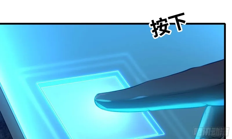 248- 突破再突破 第59页