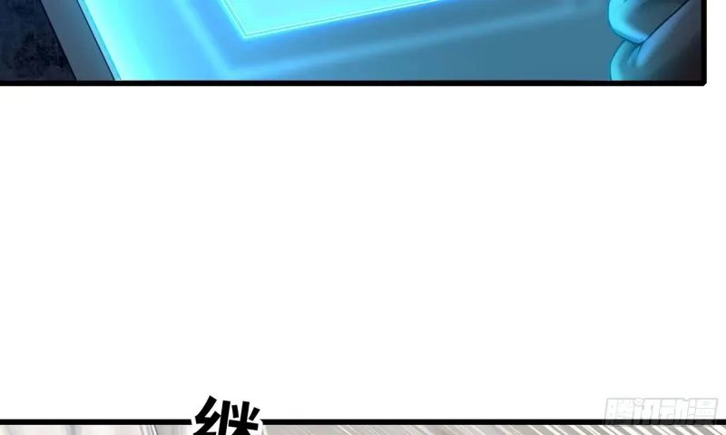 248- 突破再突破 第60页