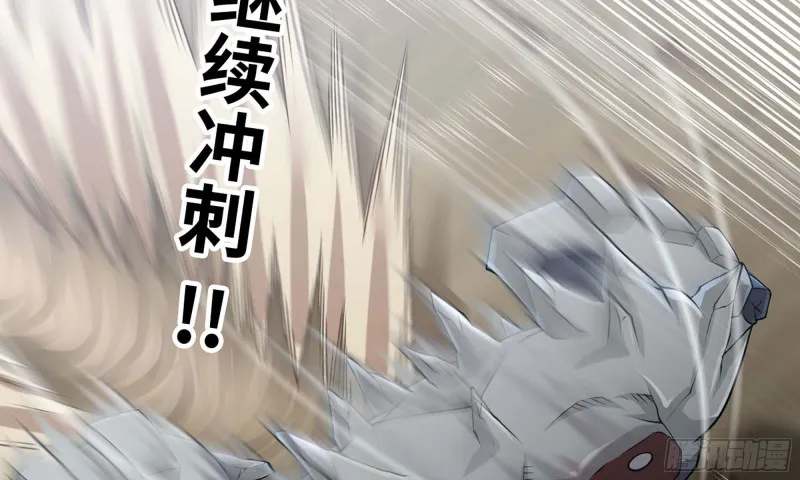248- 突破再突破 第61页