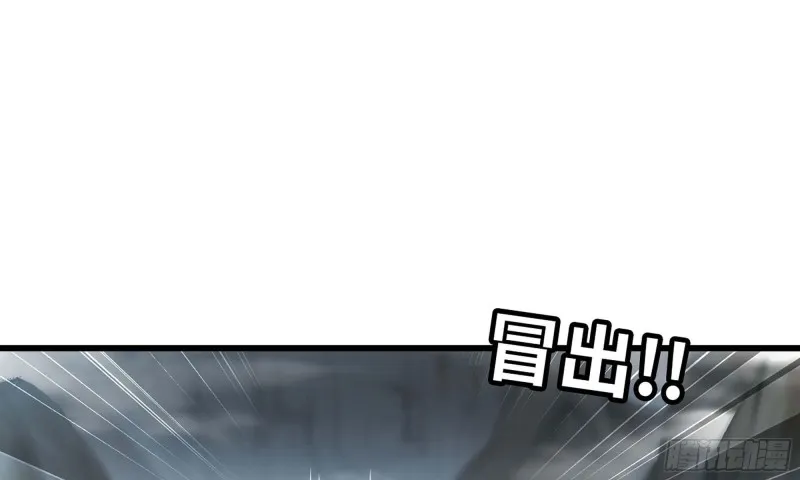248- 突破再突破 第63页