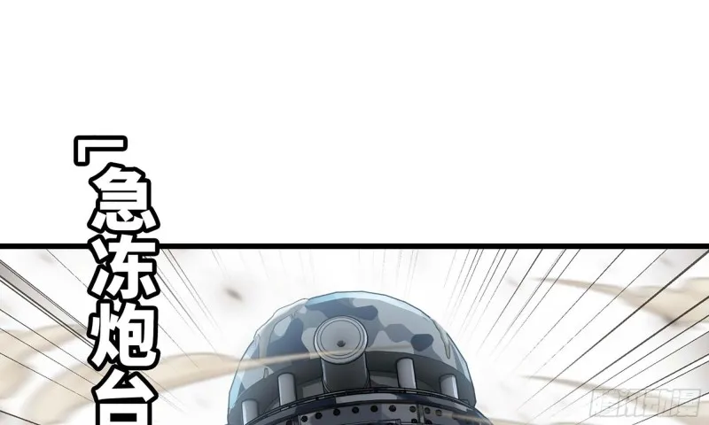 248- 突破再突破 第66页