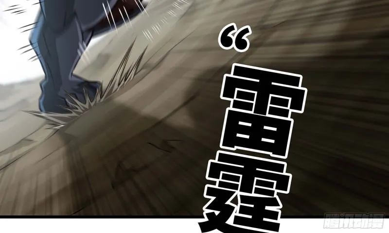 248- 突破再突破 第73页