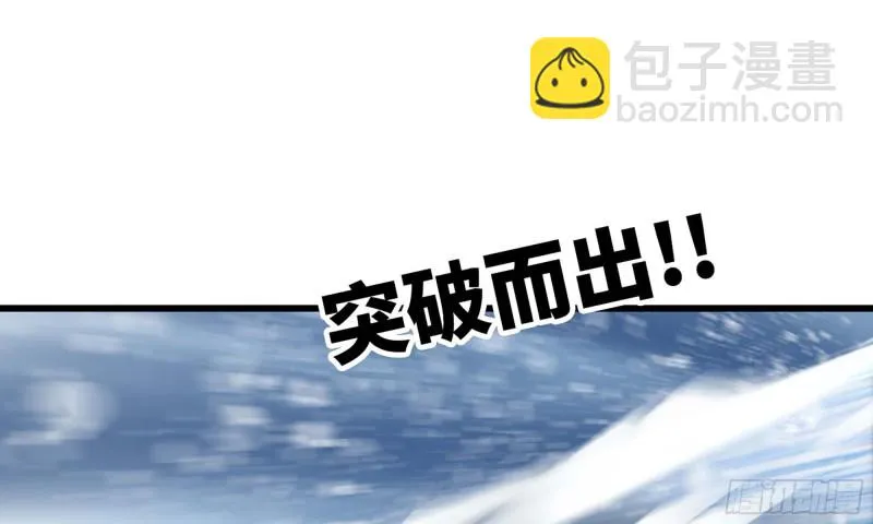 248- 突破再突破 第82页