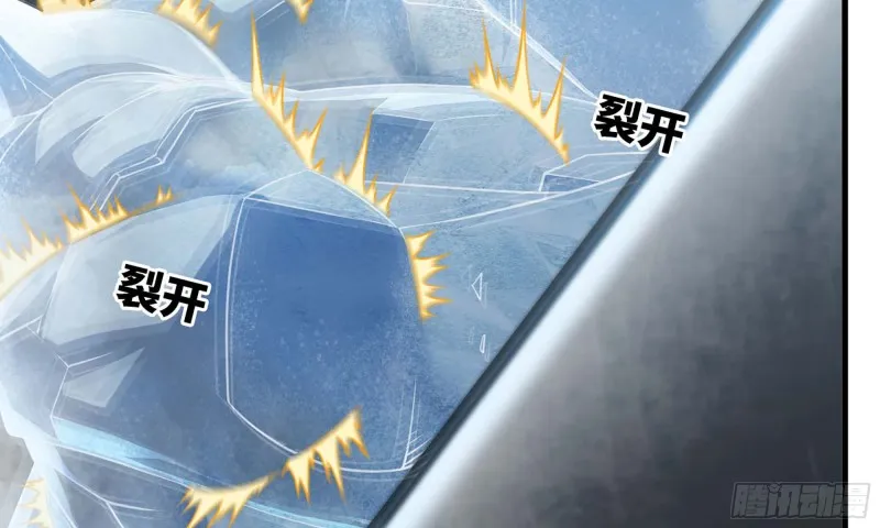 248- 突破再突破 第87页