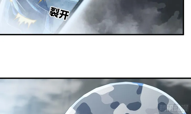 248- 突破再突破 第88页