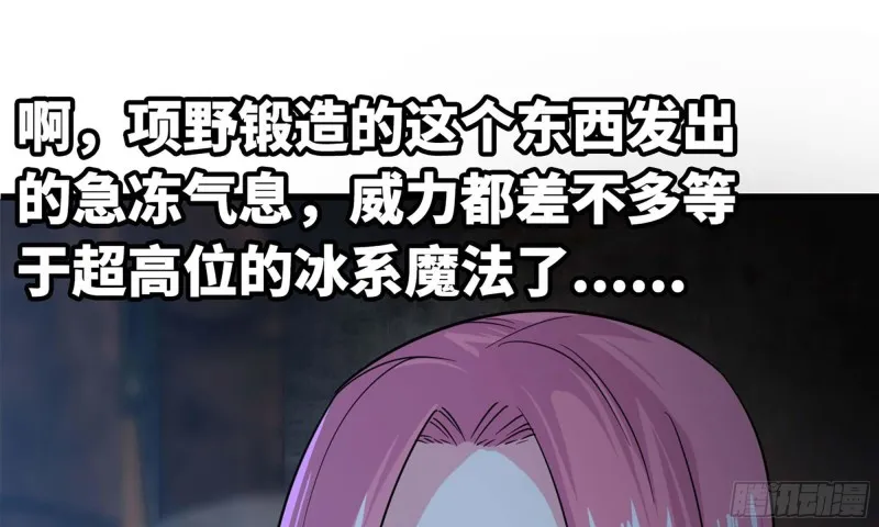 248- 突破再突破 第91页