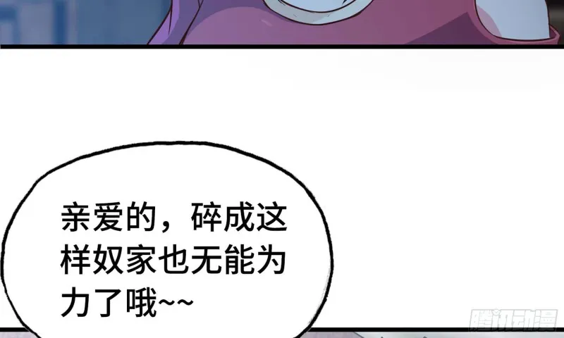 248- 突破再突破 第93页