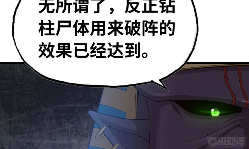248- 突破再突破 第96页