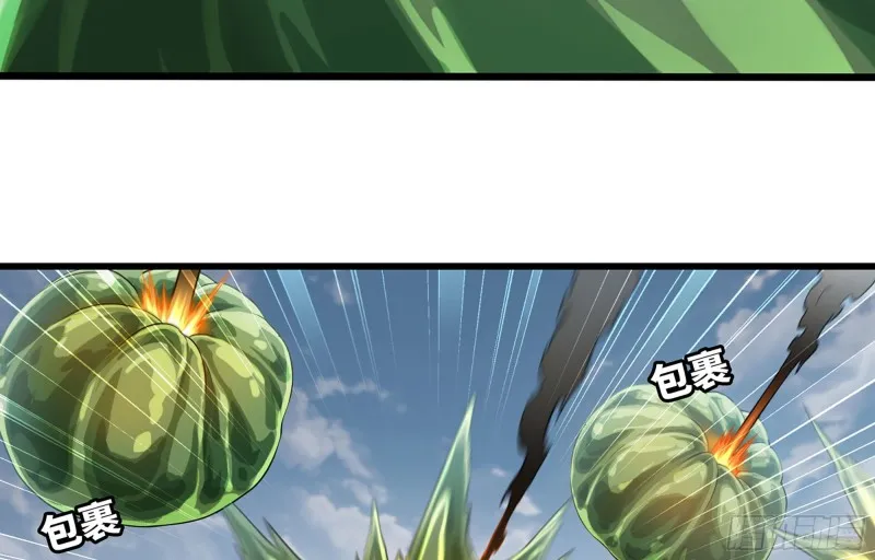 249- 涣散的魔神族 第8页
