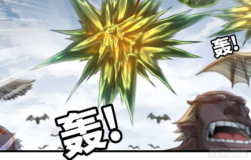 249- 涣散的魔神族 第9页