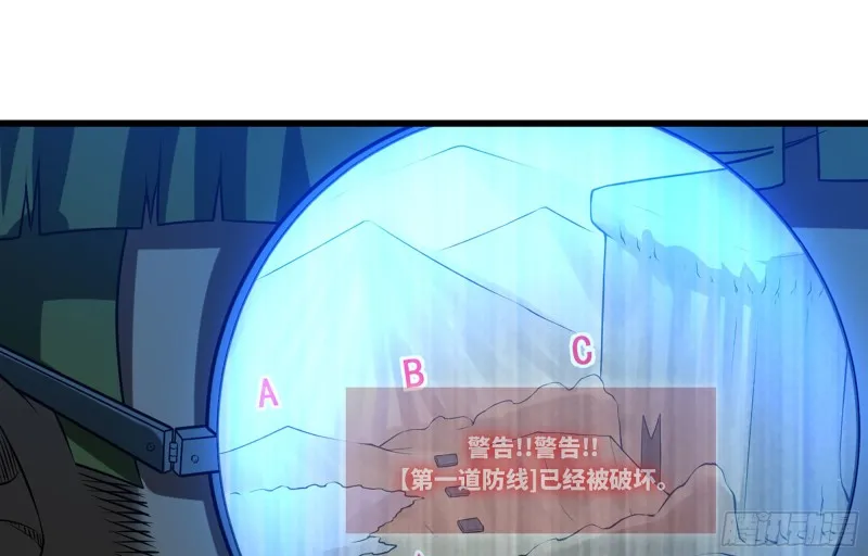 249- 涣散的魔神族 第12页