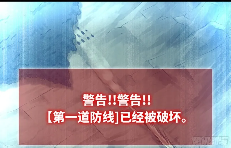 249- 涣散的魔神族 第14页