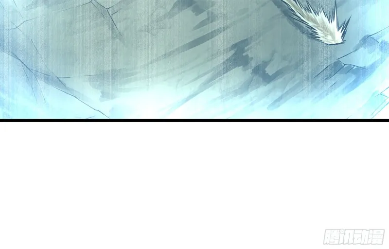 249- 涣散的魔神族 第15页