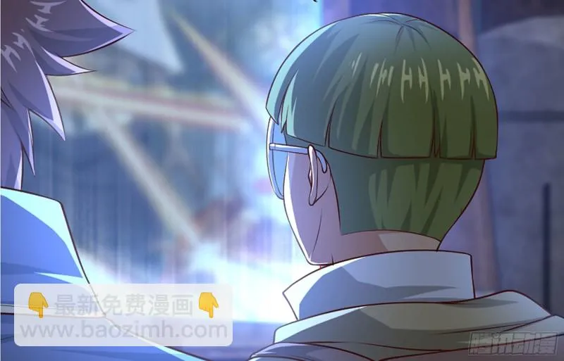 249- 涣散的魔神族 第17页