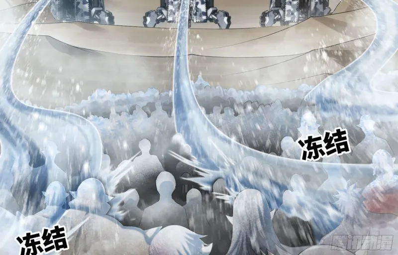 249- 涣散的魔神族 第23页