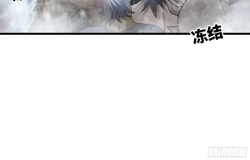 249- 涣散的魔神族 第24页
