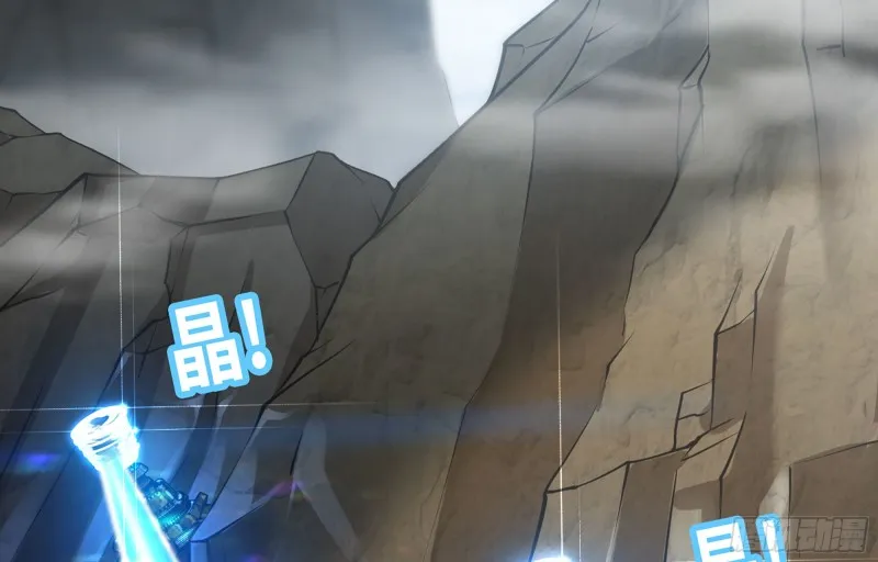 249- 涣散的魔神族 第28页