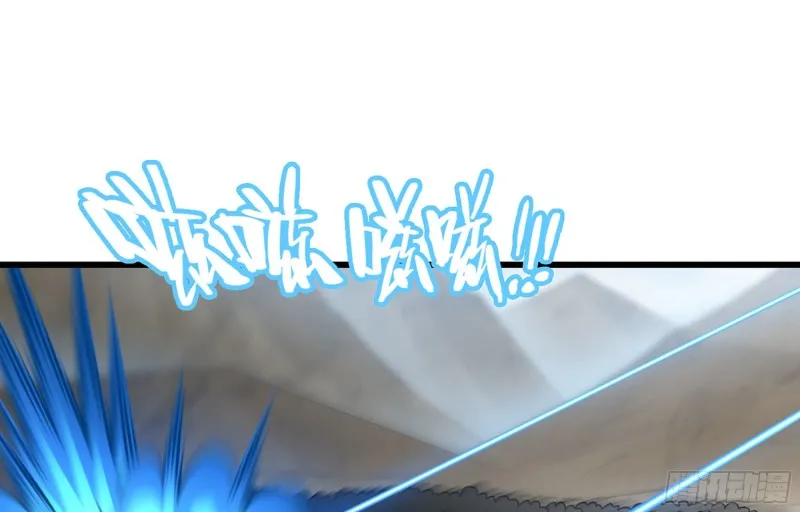 249- 涣散的魔神族 第31页