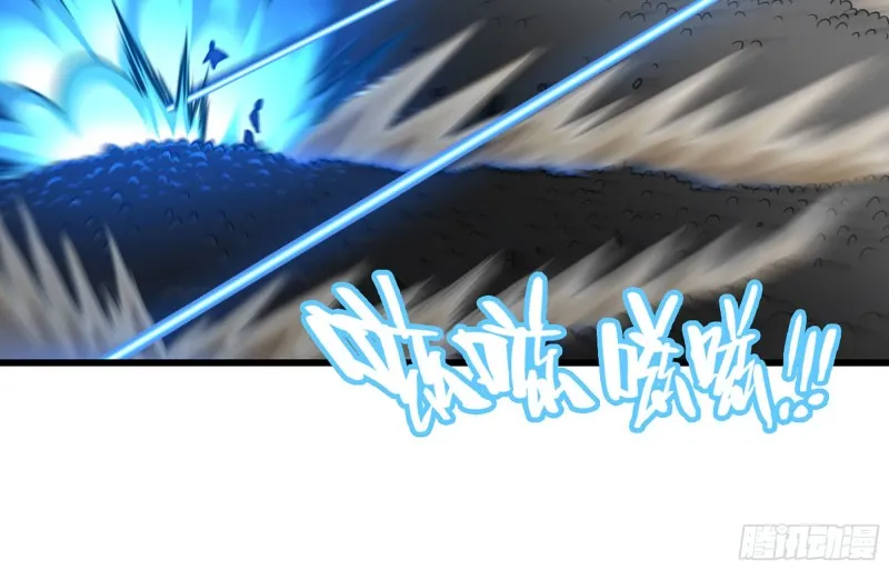249- 涣散的魔神族 第32页