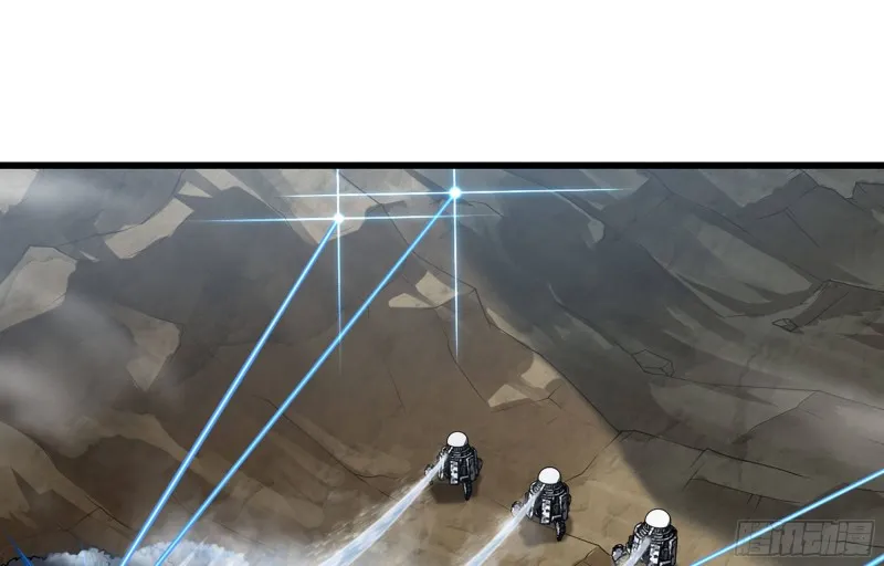 249- 涣散的魔神族 第33页