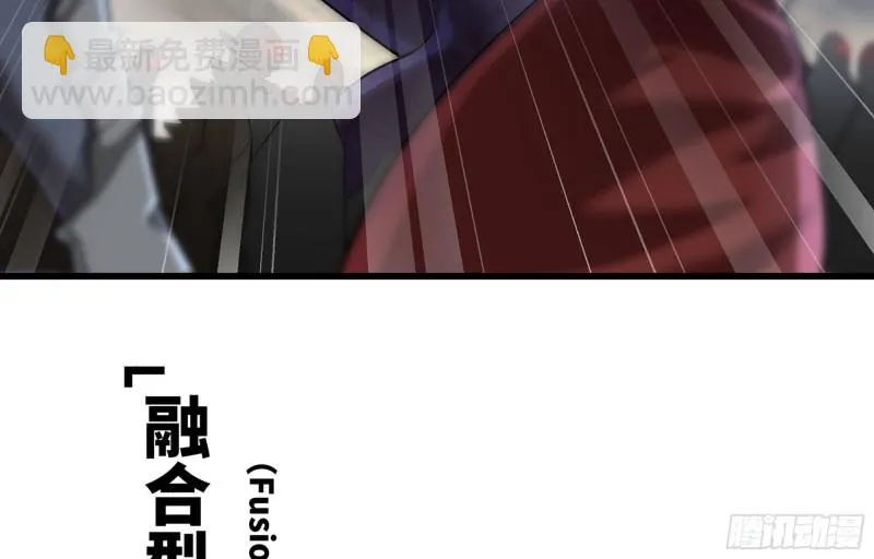 249- 涣散的魔神族 第39页