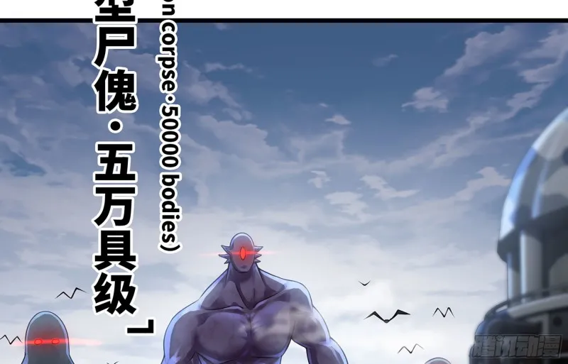 249- 涣散的魔神族 第40页