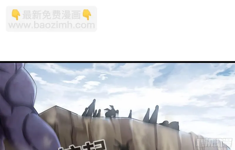 249- 涣散的魔神族 第44页