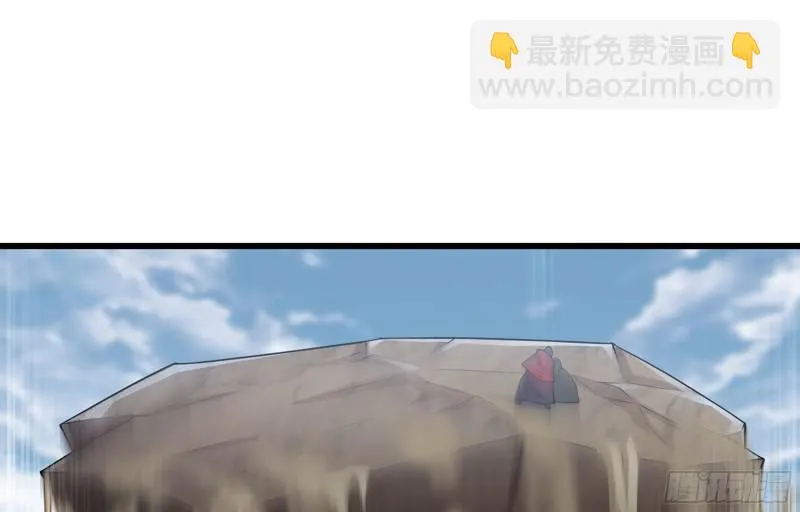 249- 涣散的魔神族 第46页