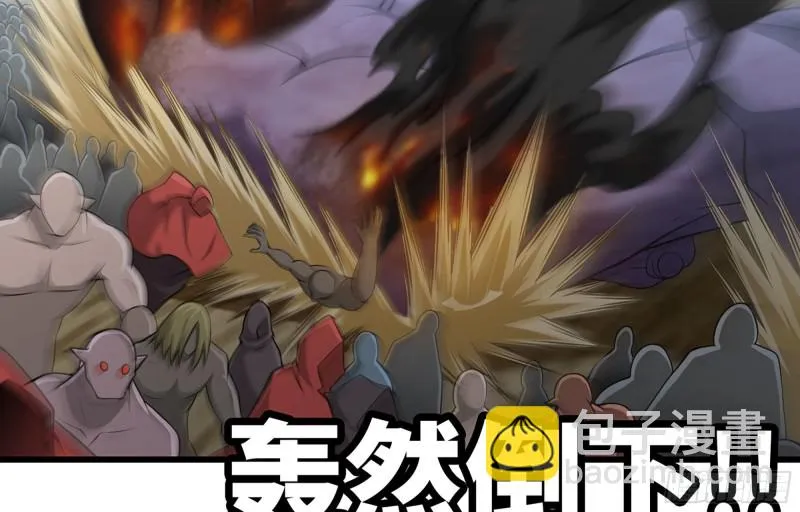 249- 涣散的魔神族 第64页