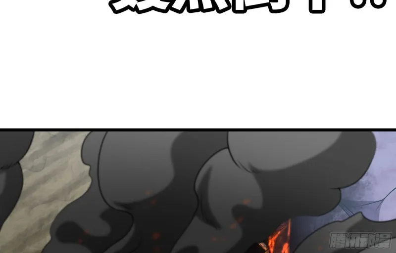 249- 涣散的魔神族 第65页