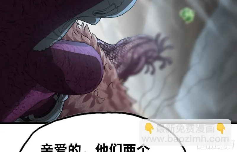 249- 涣散的魔神族 第73页