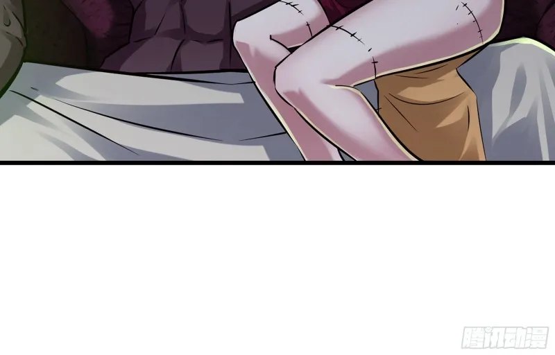 249- 涣散的魔神族 第84页