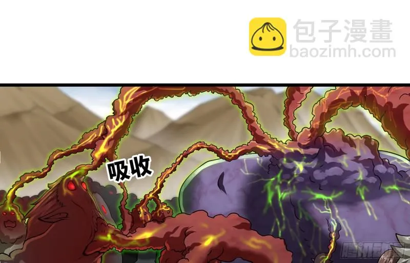 249- 涣散的魔神族 第89页