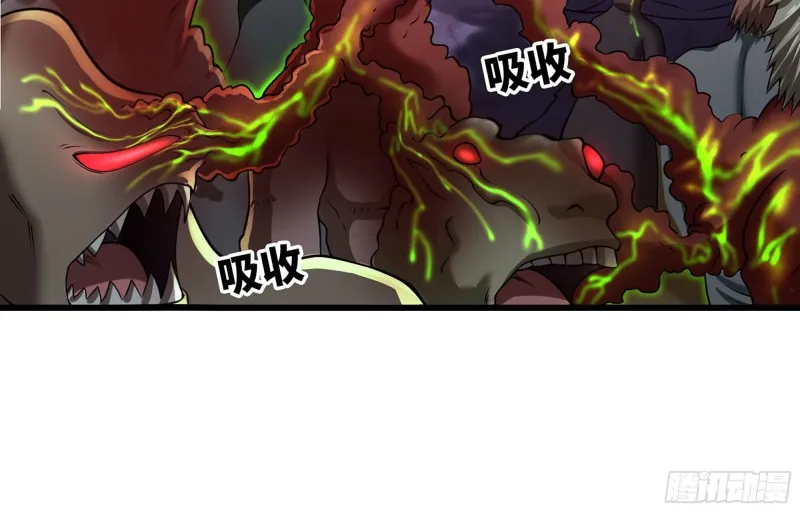 249- 涣散的魔神族 第90页