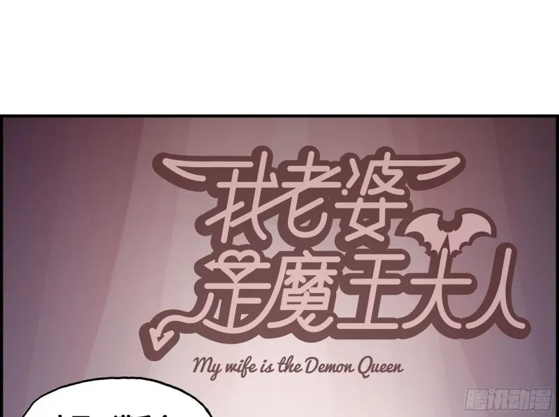 249- 涣散的魔神族 第91页