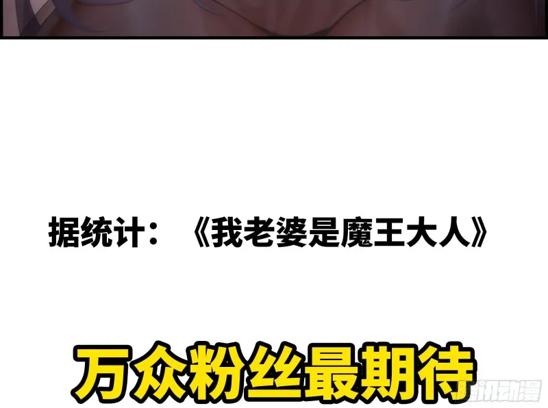 249- 涣散的魔神族 第94页